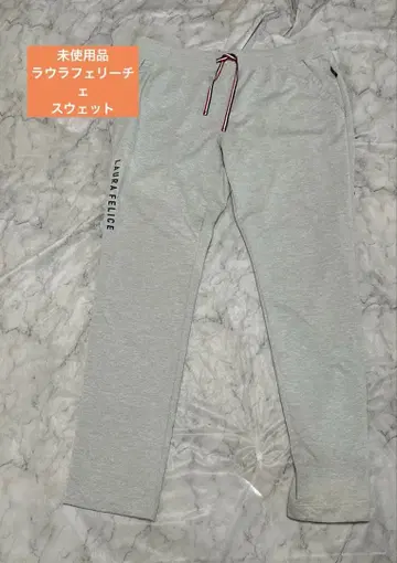 라우라 페리체 캐주얼 팬츠 미사용품 저지 맨투맨