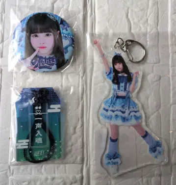 아이라이프 온라인 복권 소라시 카렌 3종 세트