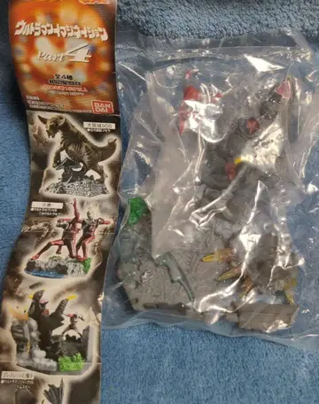 가챠 울트라맨 이매지네이션 part4 팔찌의 빛남