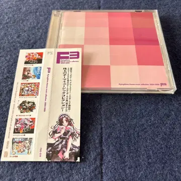 F3Flyingshine theme music collection