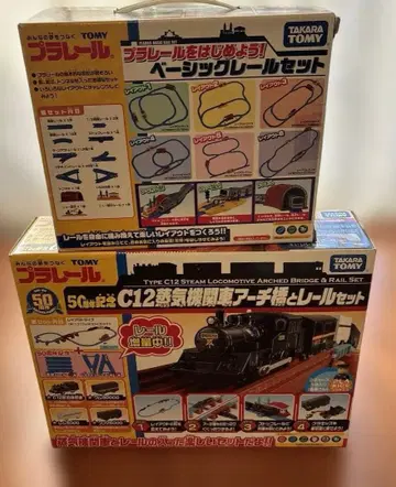 프라레일 기본 레일 세트 C12 증기기관차