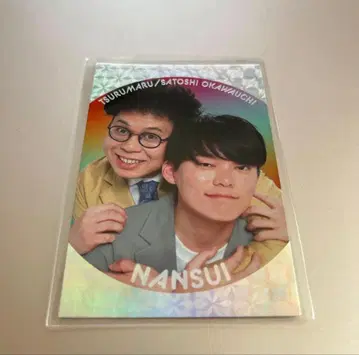 연수 붙는 카드 오카와우치 츠루마루 요시모토 콜렉션 카드