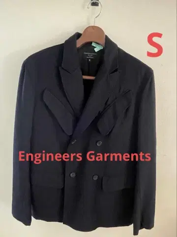 Engineered Garments 프릭스스토어 별주 더블 자켓