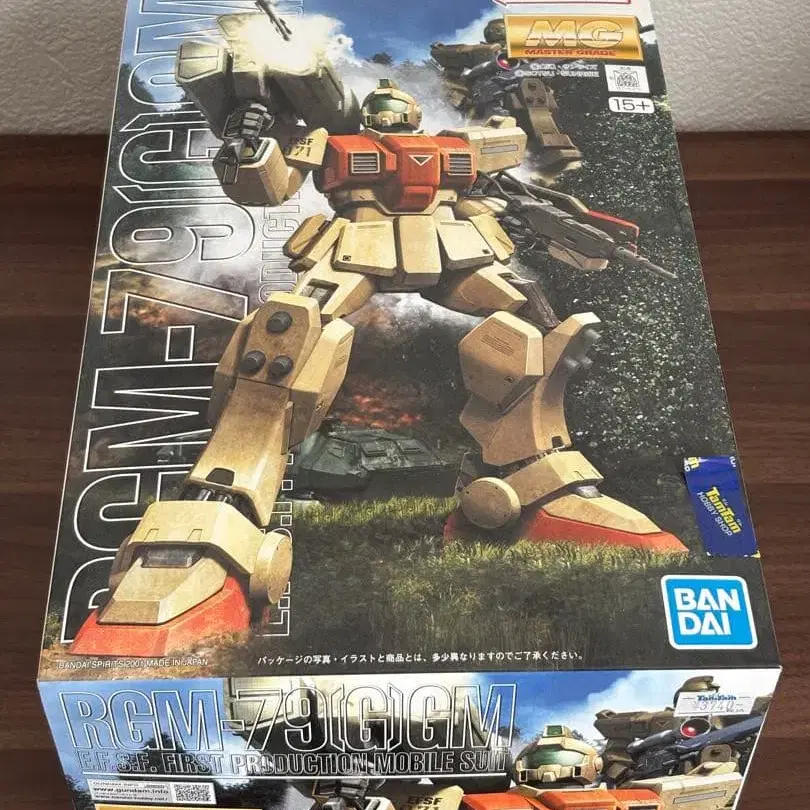 1번째 상품 이미지