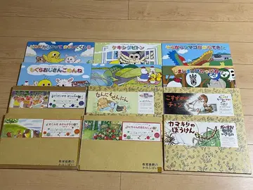 종이 연극 12권 세트