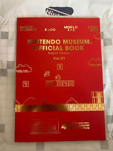 NINTENDO MUSEUM OFFICIAL BOOK Vol.01