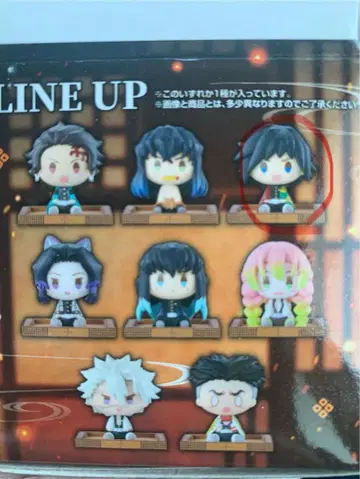 제일복권 귀멸의 칼날 ~언니의 원수~ F상 쵸코놋코 토미오카 기유