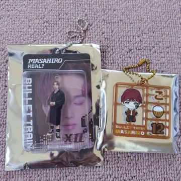 초특급 REAL? 키링 [ 마사히로 ]