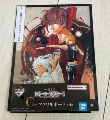 제일복권 데스노트 C상 아크릴 보드 새상품 미개봉 즉시 발송