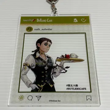 제5인격 버틀러스 카페 SNS풍 아크링 키링 용병