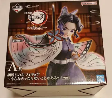 귀멸의 칼날 제일복권 ~언니의 원수~ A상 코쵸우 시노부 피규어