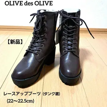 [새상품] OLIVE des OLIVE 레이스업 부츠 22.5 탱크 밑창
