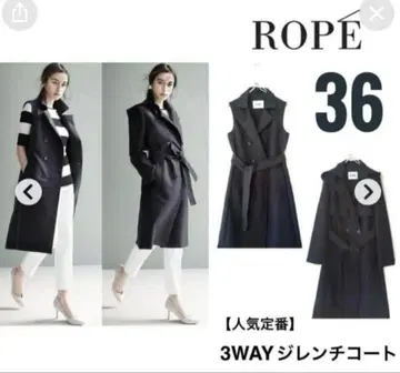 새상품 로페 3way 트렌치코트 36 지렌치코트 네이비