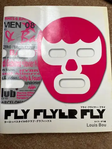 FLY FLYER FLY Louis Bou