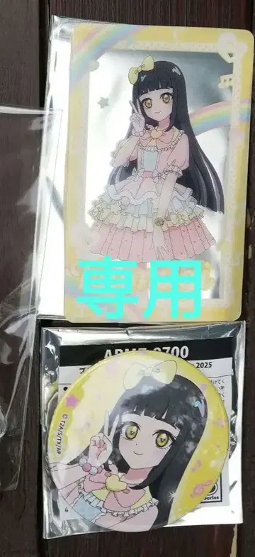 프리티 시리즈 크로싱 라이브 한정판 비밀의 아이프리 스즈카제 츠무기 세트