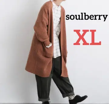 빅 사이즈 XL 서울리 오렌지 브라운 롱 가디건 여성용