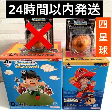 드래곤볼 제일복권 B상 손오공 D상 손오반