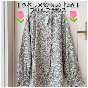 [ 유베시 x 사만사 모스2 ] 프릴 블라우스 오렌지 새상품