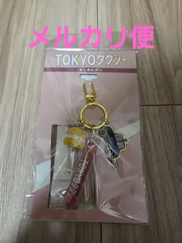 TOKYO 택시 키링 영화 기무라 타쿠야 바이쇼 치에코