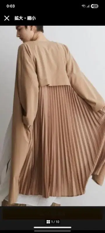 [ 미사용 ] ELENDEEK 백 플리츠 코트