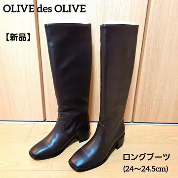 [새상품] OLIVE des OLIVE 스퀘어 롱 부츠 24.5 브라운