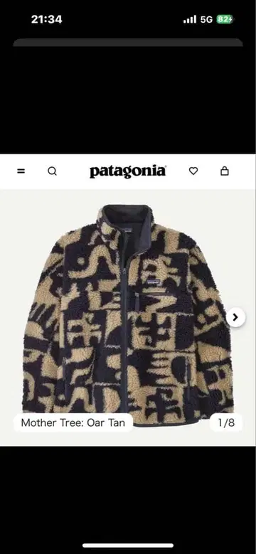 새상품 파타고니아 내추럴 블렌드 레트로 가디건 플리스 20