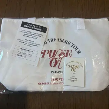 TREASURE 프리미엄 시트 업그레이드 혜택 백