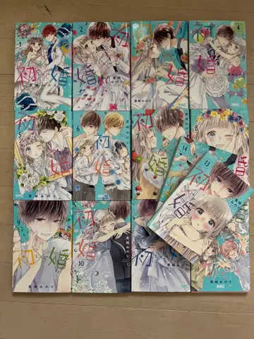 첫 x 혼 14권 세트 판매