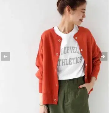 제품 염색 맨투맨 가디건