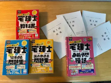 2025 공인중개사 교과서 문제집 세트 덤 포함