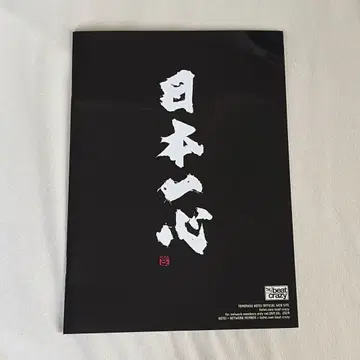 호테이 토모야스 beat crazy 회보지 complex 일본일심