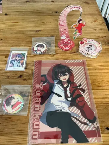 Yuan-kun 캐릭터 굿즈 세트