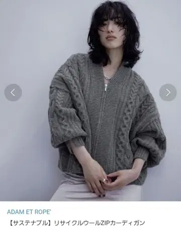 ADAM ET ROPE' [ 지속가능성 ] 리사이클 울 ZIP 가디건