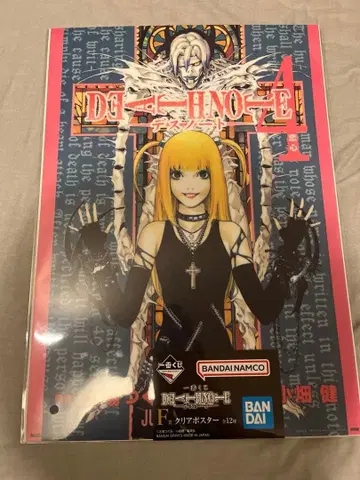 1번 복권 데스노트 F상 클리어 포스터 4권 표지 미사마