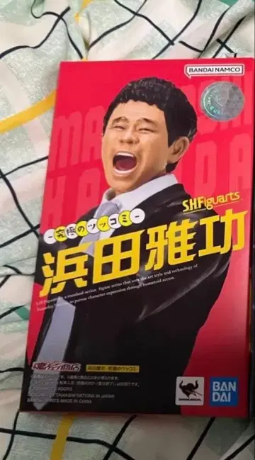 미개봉 S.H.Figuarts 다운타운 궁극의 츳코미 하마다 마코토