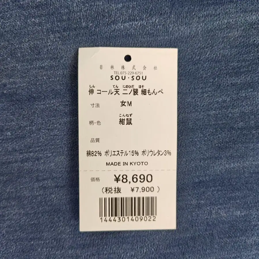 9번째 상품 이미지