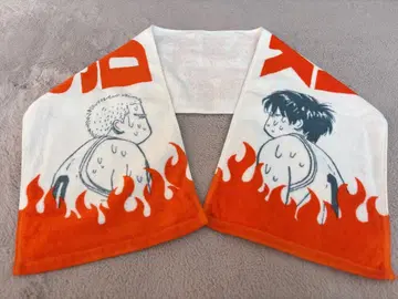 슬램덩크 메라메라 타월