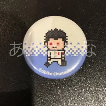 단간론파 15주년 캡슐 토이 도트 그림 캔뱃지 이시마루 키요타카