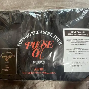 TREASURE PULSE ON 아이치 프리미엄 혜택 업그레이드