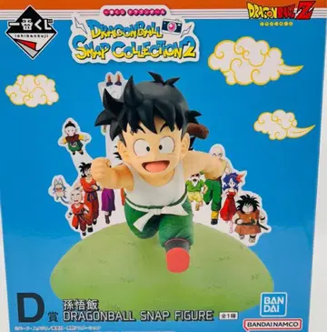 [ 당일 발송! ] 드래곤볼 스냅 컬렉션2 손오반