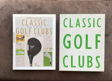 명기의 계보 우에노 키쿠오