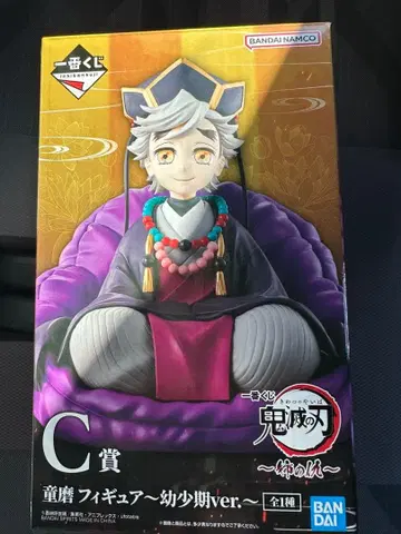 귀멸의 칼날 도우마 피규어 유소기ver. C상