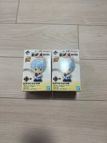 제일복권 은혼 D상 SOFVIC 츳  히지카타 토시로 묶음 판매