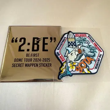 2:BE RE:FIRST SOTA 소우타 와펜