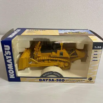 [ 코마츠 D475A-5EO 도저 ]