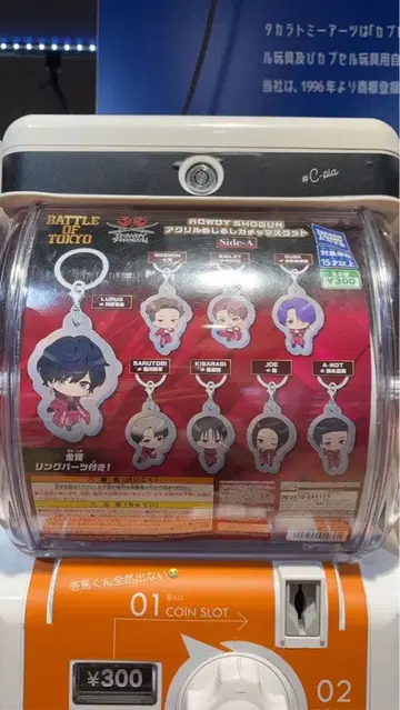 BOT RAMPAGE 란페이지 가챠 아크릴 메지루시 가챠 마스코트