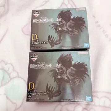 제일복권 데스노트 류크 마그넷 2개 세트