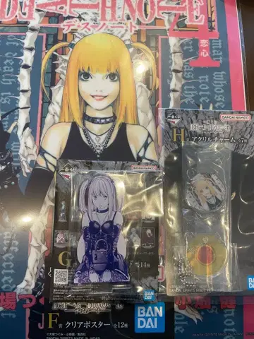 DEATHNOTE 제일복권 미사토 미사미사