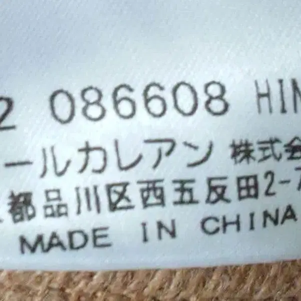 4번째 상품 이미지