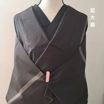 [통세척 완료] 진흙 오시마 5말 이중 기모노 심플 스트라이프